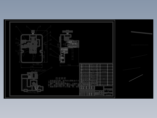东风-150型拖拉机换挡拨叉两个工序夹具图缩略图