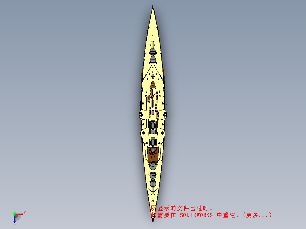 胡德号战列巡洋舰 HMS Hood Battlecruiser