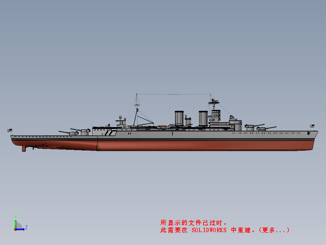 胡德号战列巡洋舰 HMS Hood Battlecruiser