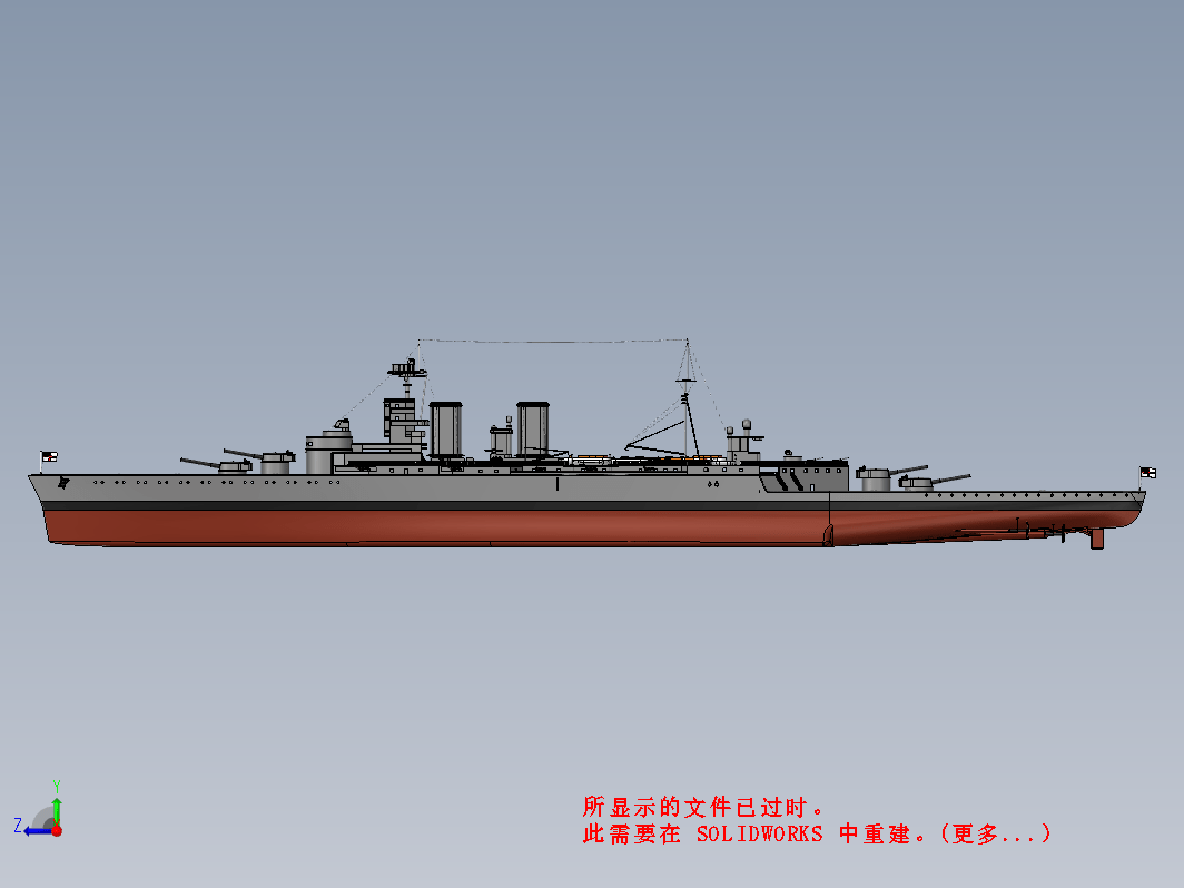 胡德号战列巡洋舰 HMS Hood Battlecruiser