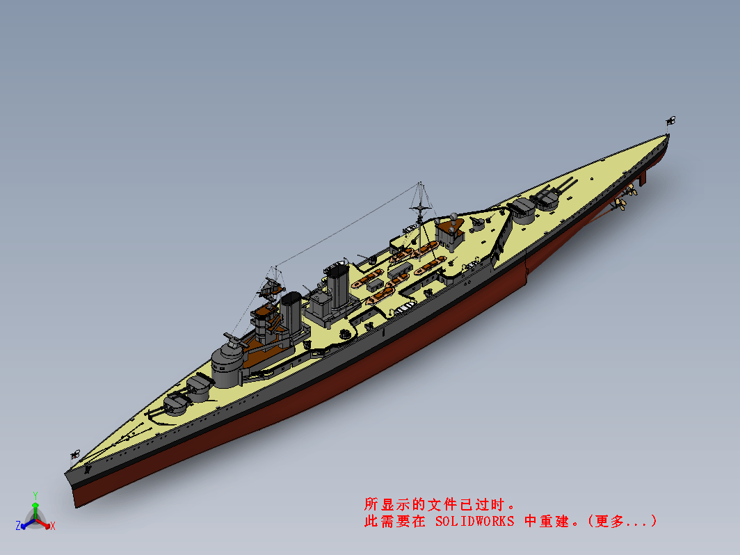 胡德号战列巡洋舰 HMS Hood Battlecruiser