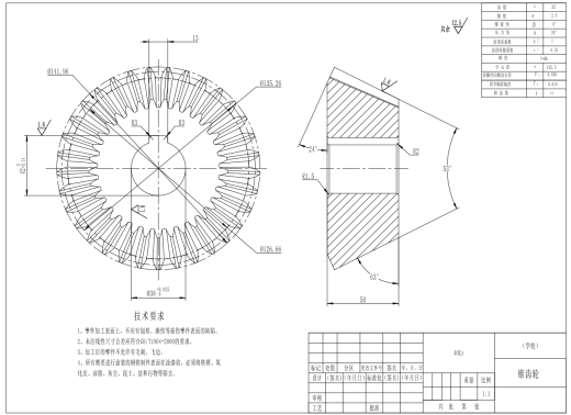 带式输送机驱动装置设计三维SW+CAD+说明缩略图