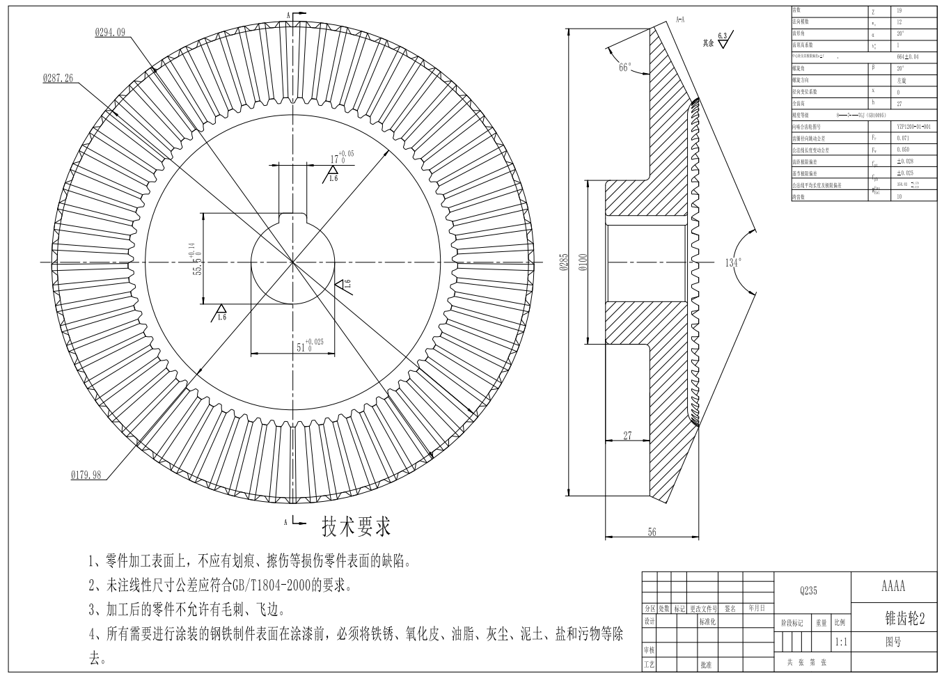 带式输送机驱动装置设计三维SW+CAD+说明