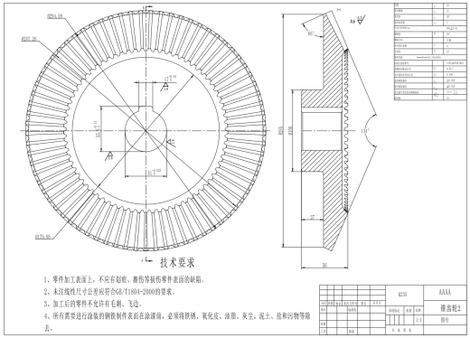带式输送机驱动装置设计三维SW+CAD+说明缩略图