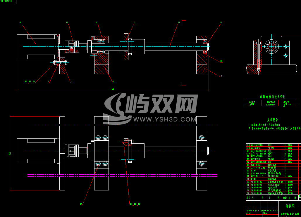 车牌压号机CAD