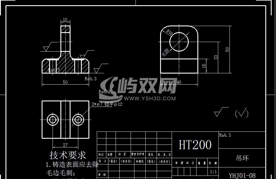 车牌压号机CAD