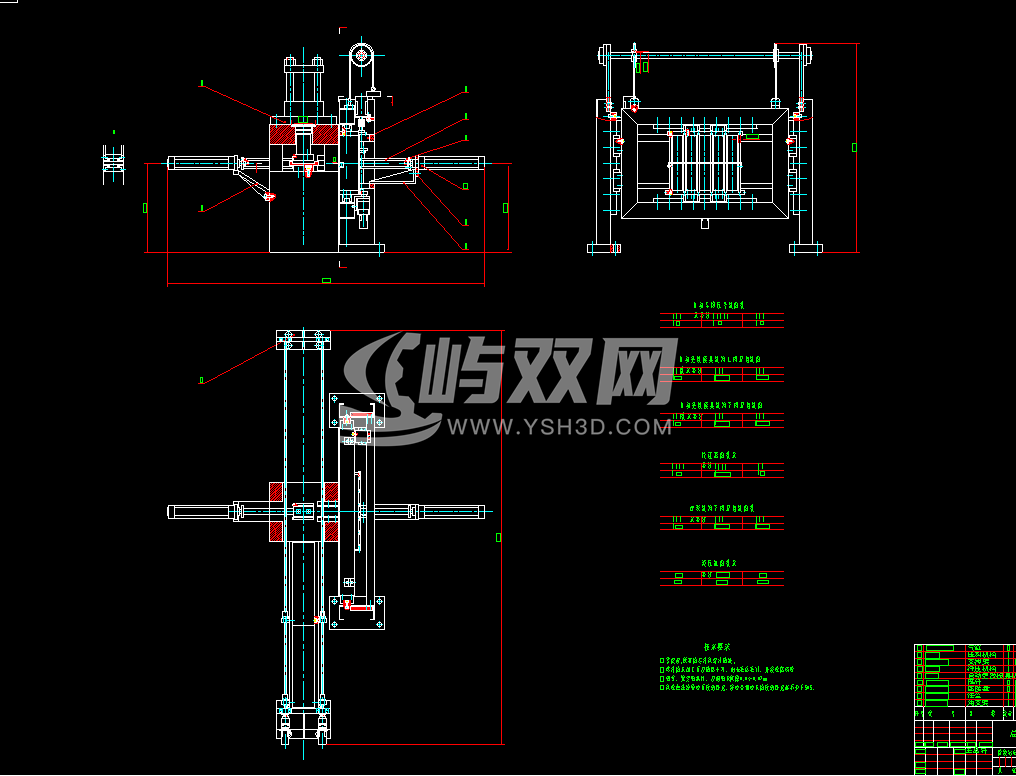 车牌压号机CAD