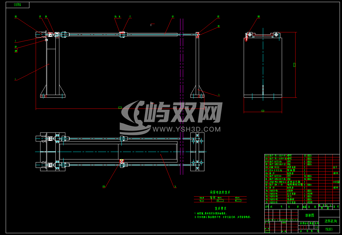 车牌压号机CAD