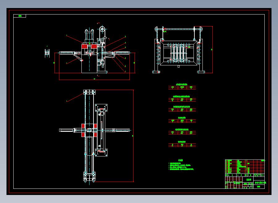 车牌压号机CAD