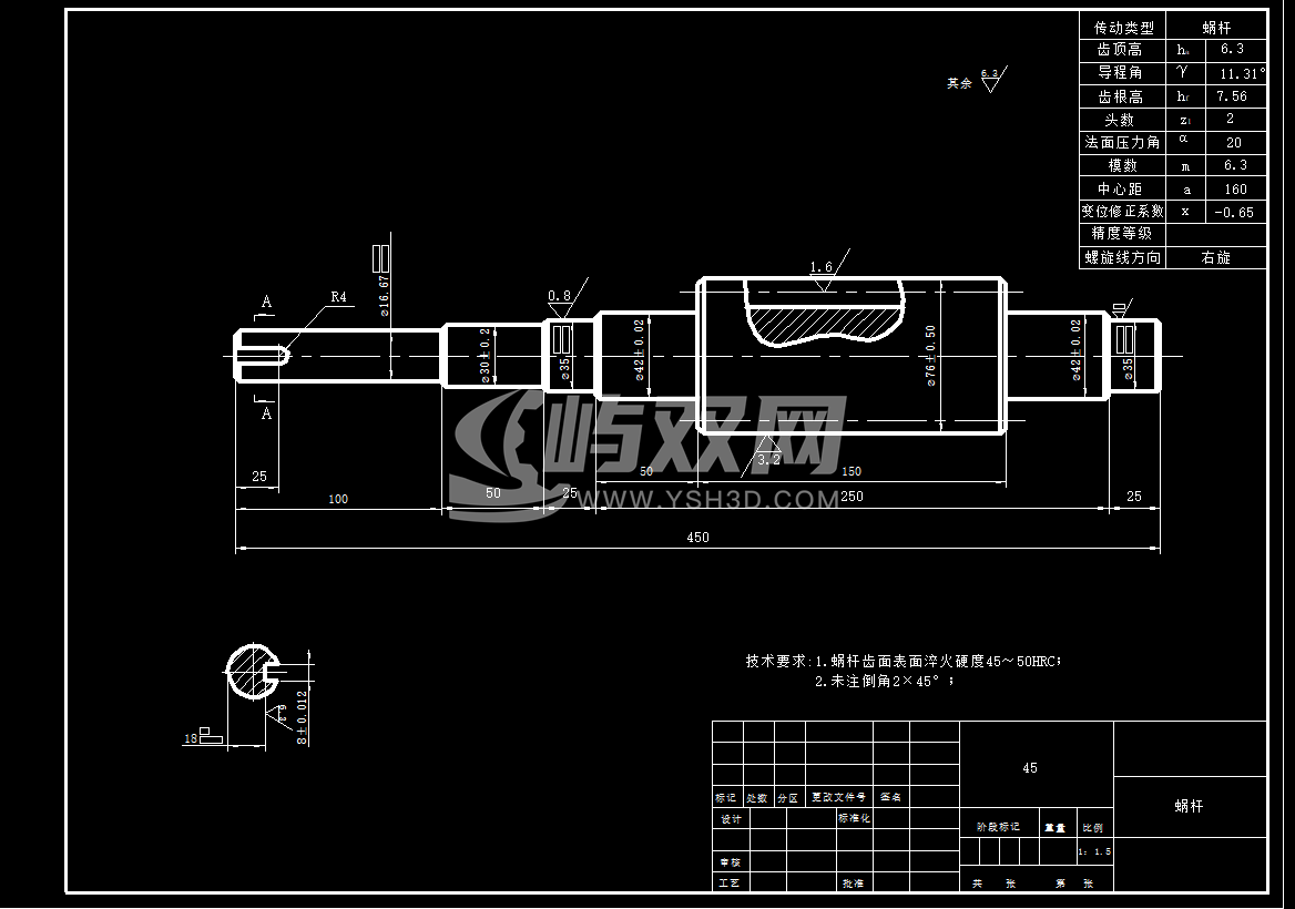 加工中心BT40-24把刀圆盘式刀库 (CAD)