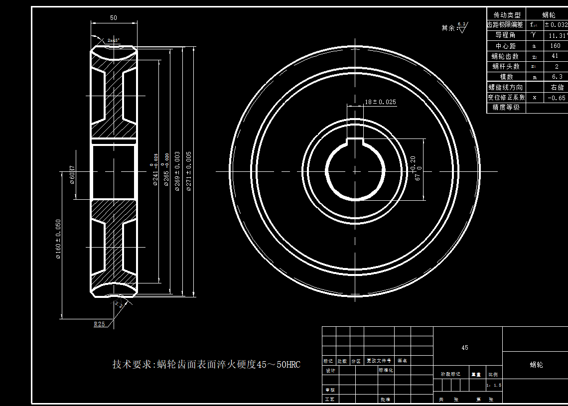 加工中心BT40-24把刀圆盘式刀库 (CAD)