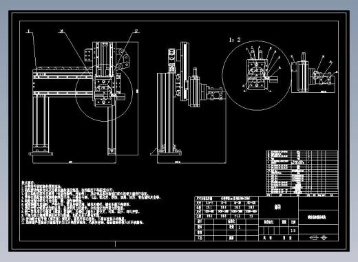 自动上下料翻转机械手 (CAD)缩略图