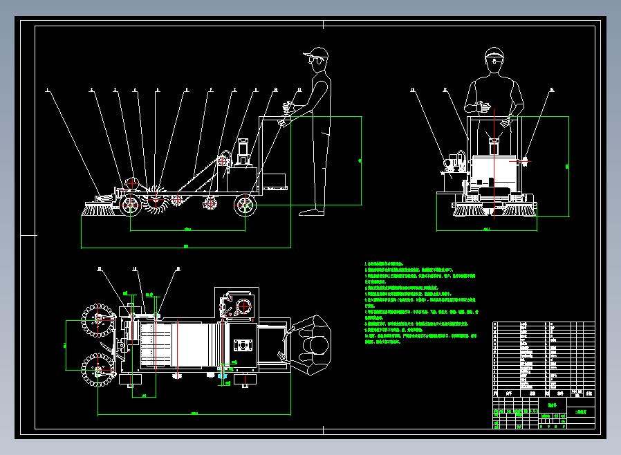 自动化落叶清扫收集车CAD