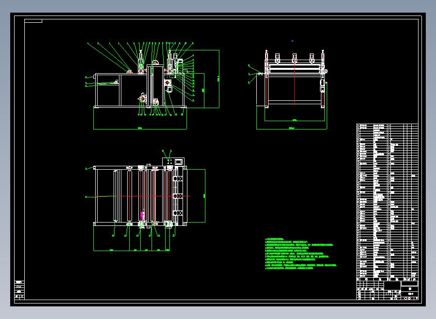 卷筒布料切割机CAD