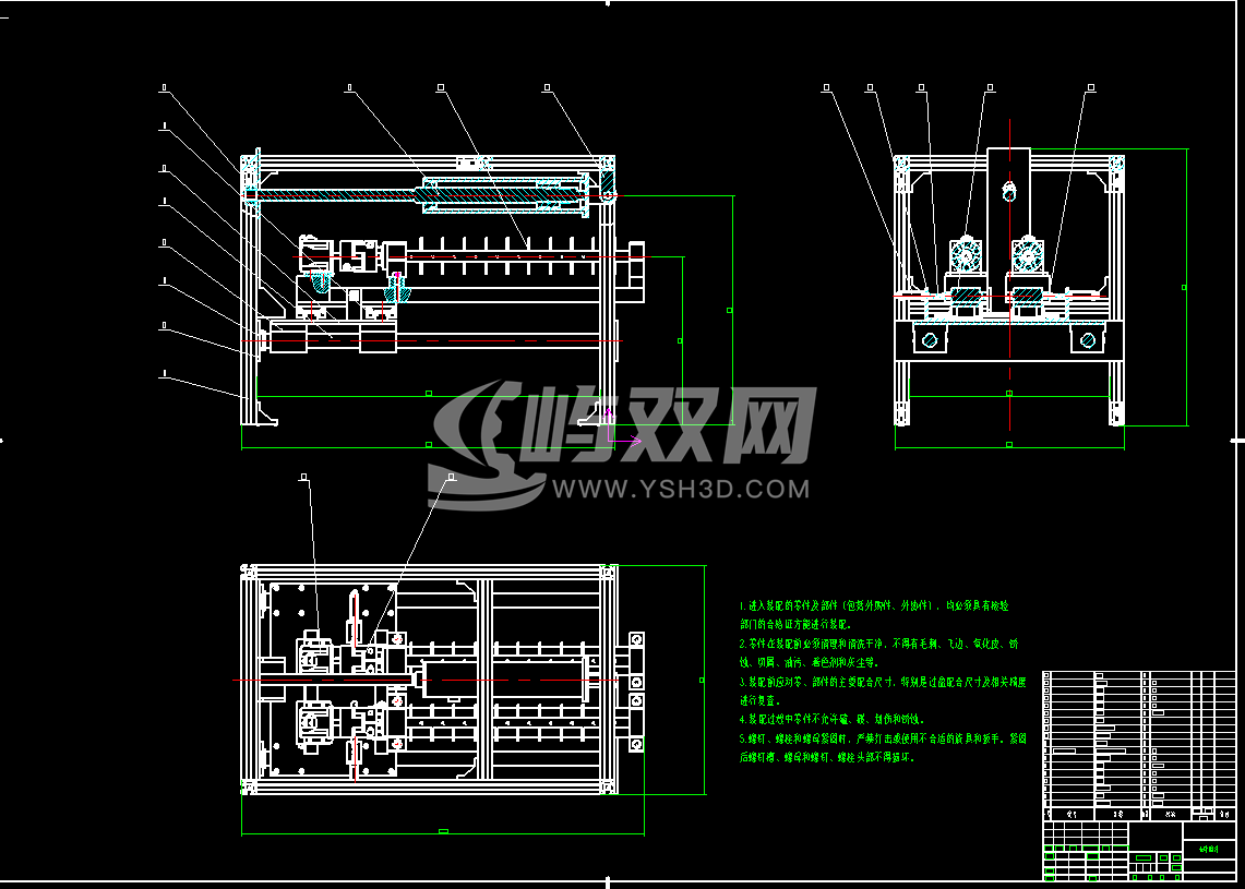 茄科嫁接机秧苗真叶去除装置CAD