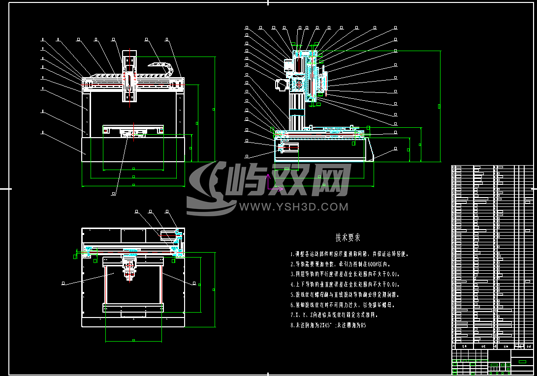 点胶机CAD