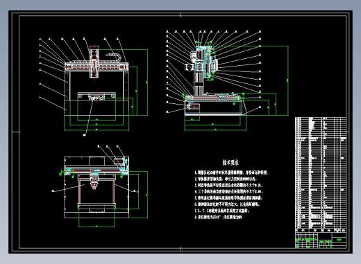 点胶机CAD