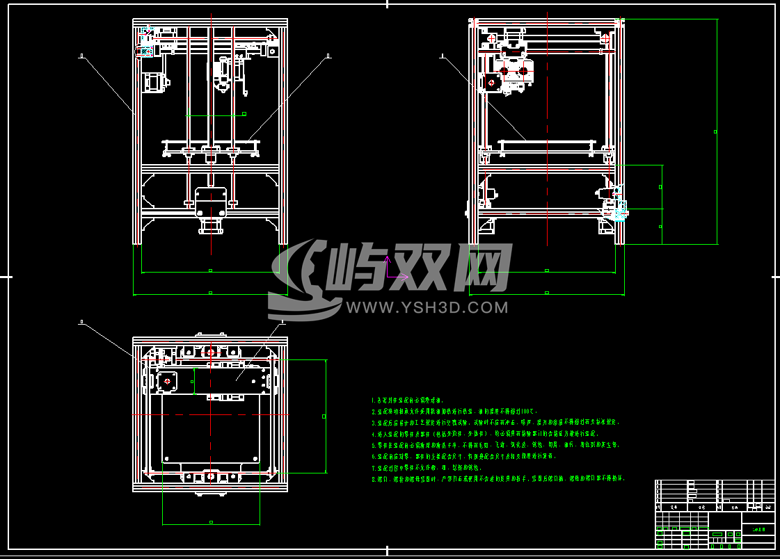 3D打印机设计图纸