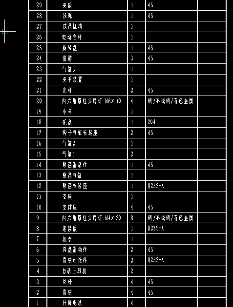 全自动海带夹苗机CAD