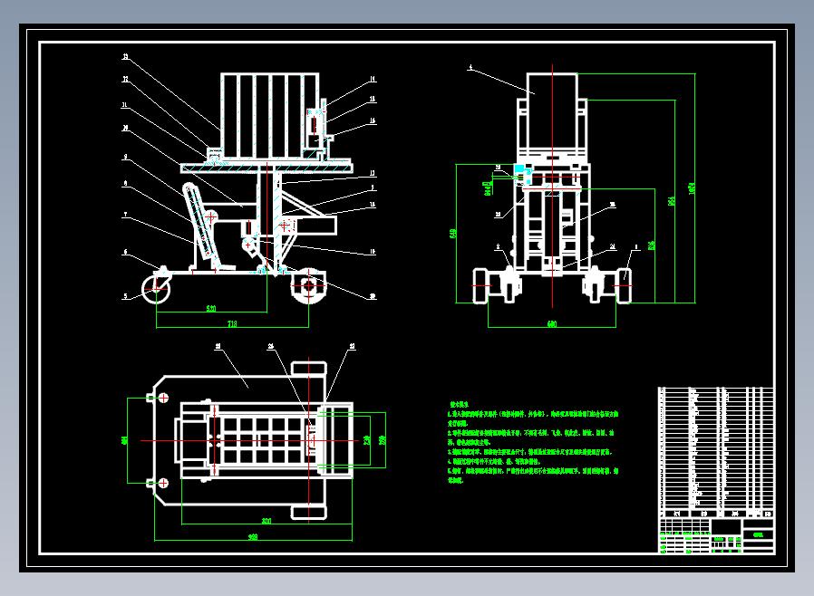 小型全自动植树机CAD