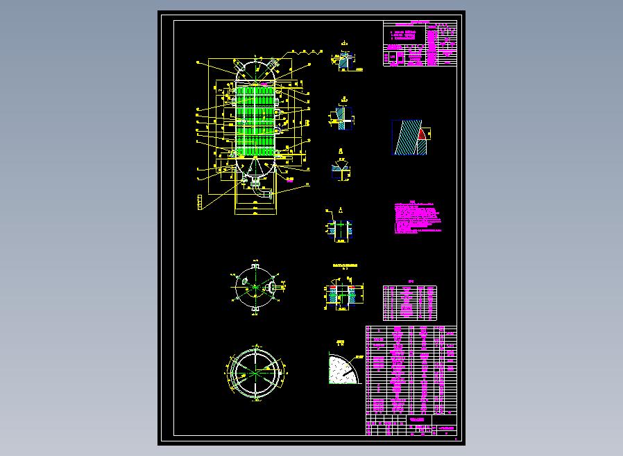 3124平方甲醇合成反应器的设计CAD+说明书