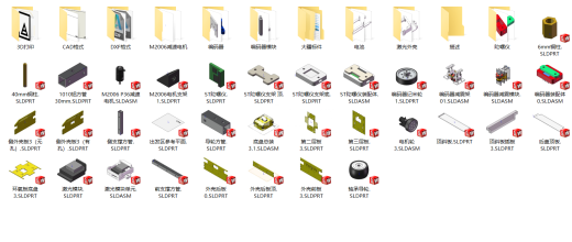 全自动激光定位机器人缩略图
