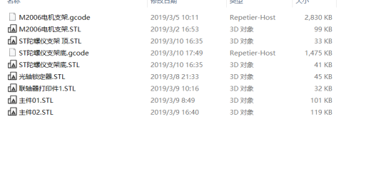 全自动激光定位机器人缩略图