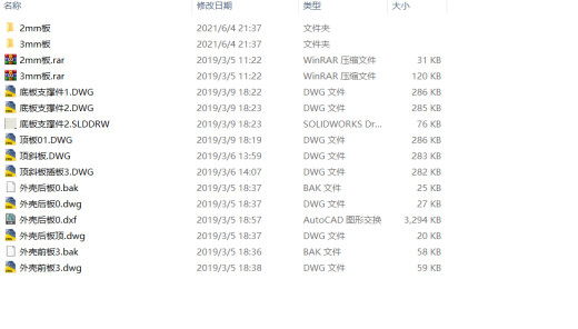 全自动激光定位机器人缩略图