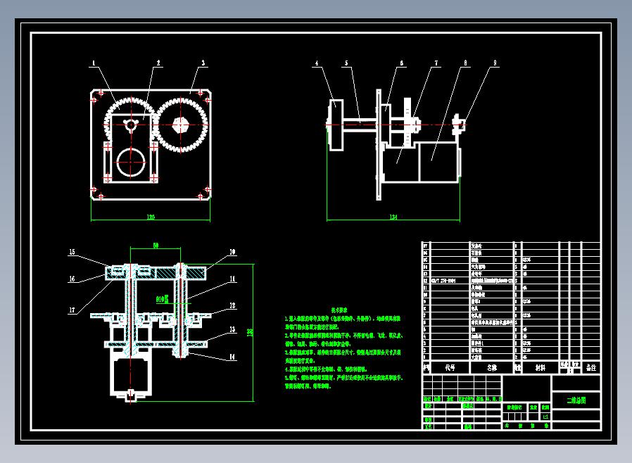 电线除冰加热装置CAD