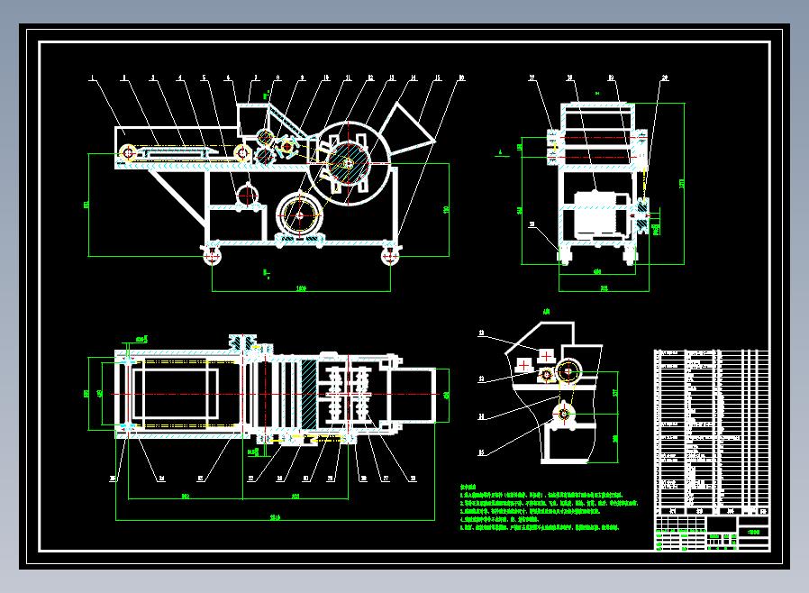 秸秆粉碎机CAD1