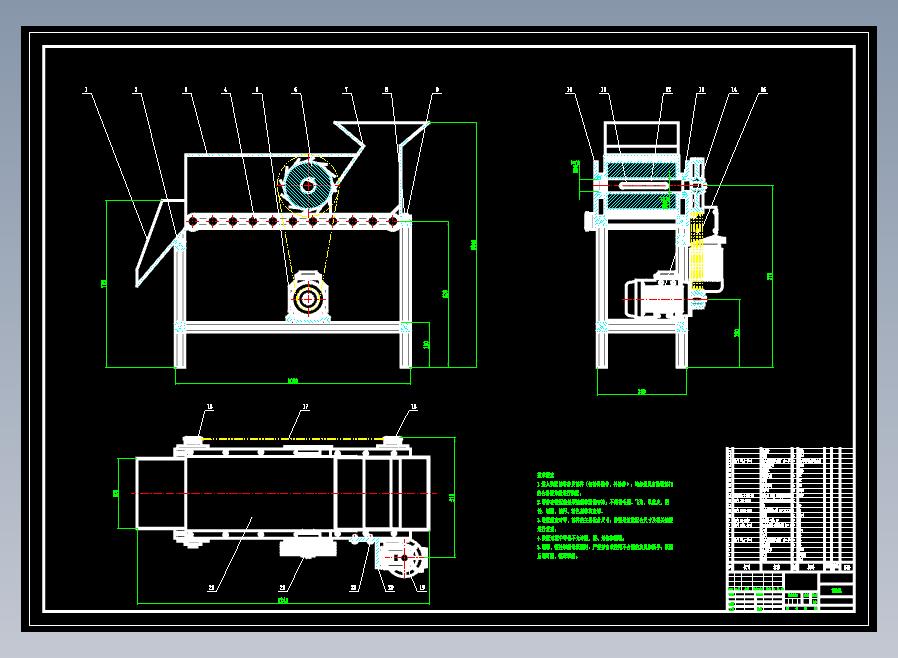 切片机CAD