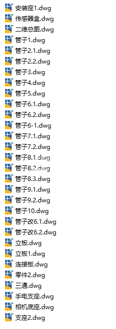 水源杂质分析装置CAD