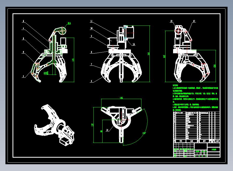 三爪机械爪CAD