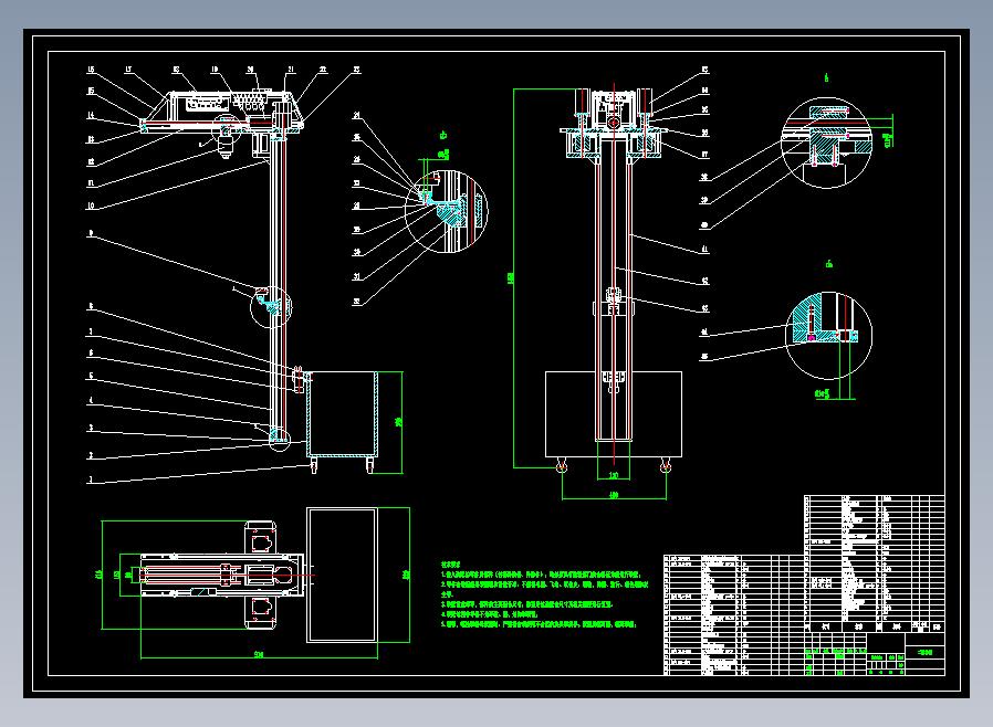 超声无损扫查器CAD