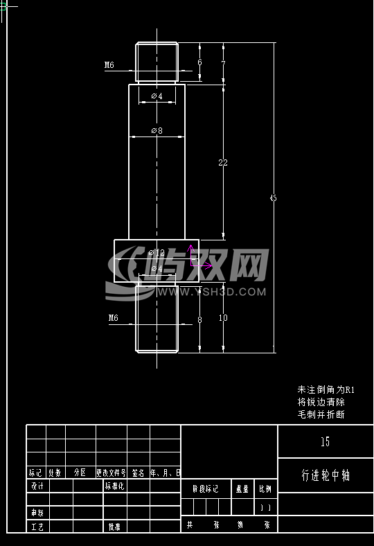 钢轨焊接机械手