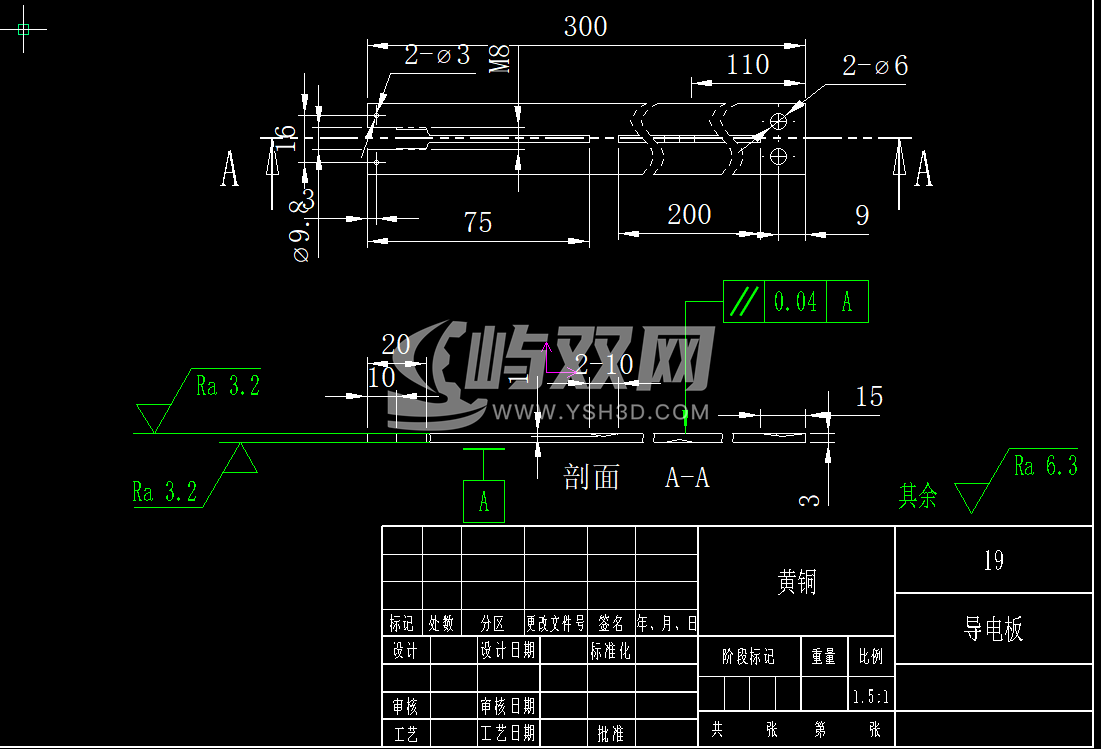 钢轨焊接机械手