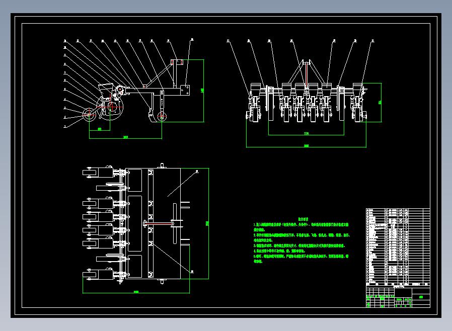谷物播种机CAD
