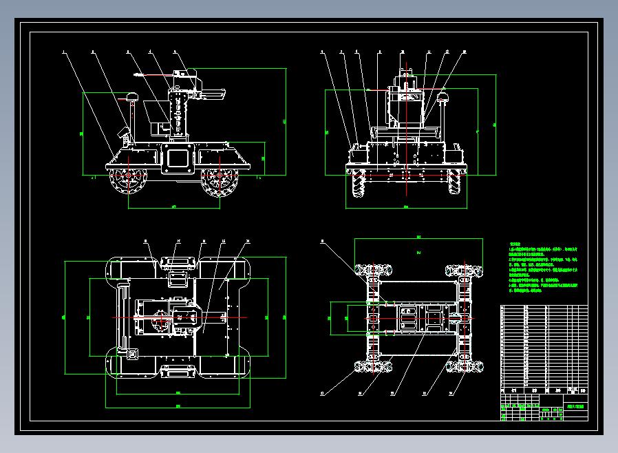 四轮遥控机器人CAD