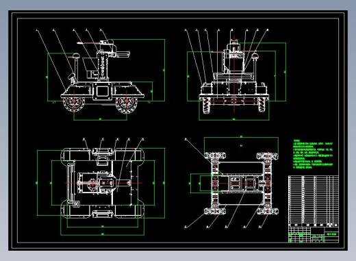 四轮遥控机器人CAD