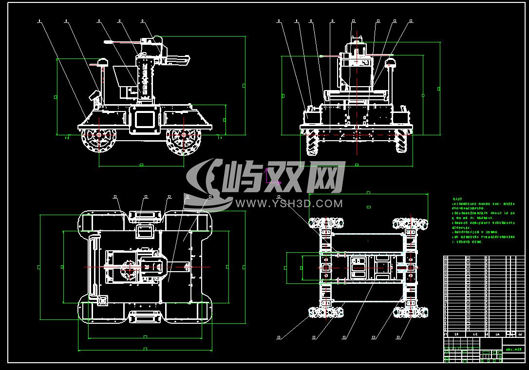 四轮遥控机器人CAD