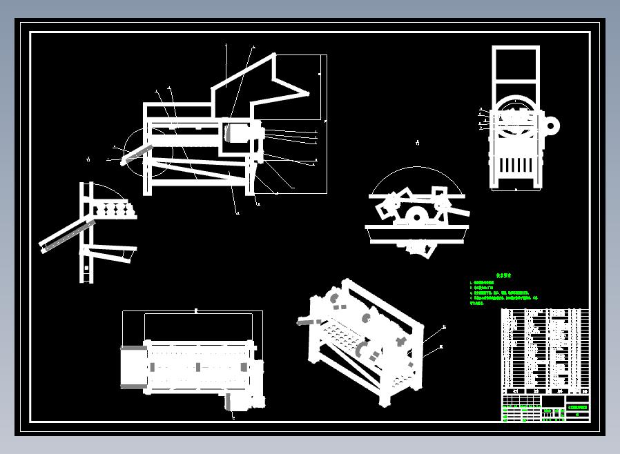 玉米脱粒机CAD