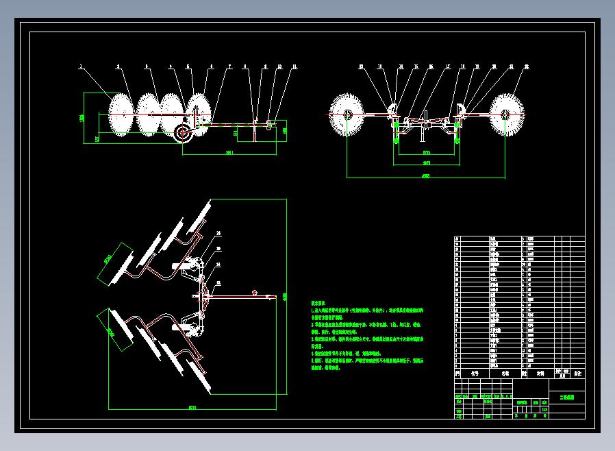 搂草机设计CAD