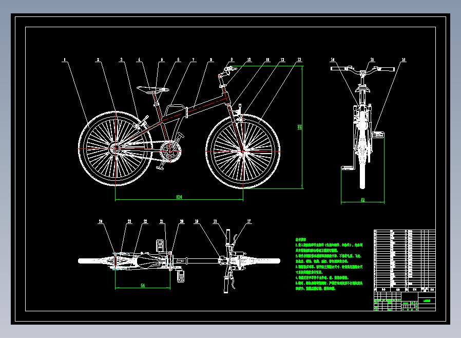 折叠自行车CAD