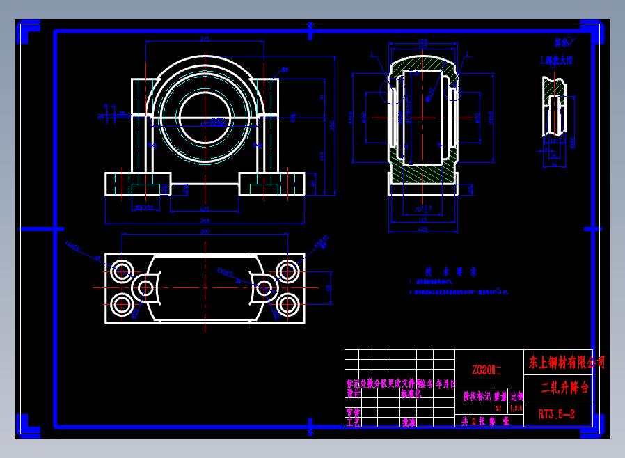 轴承座图纸