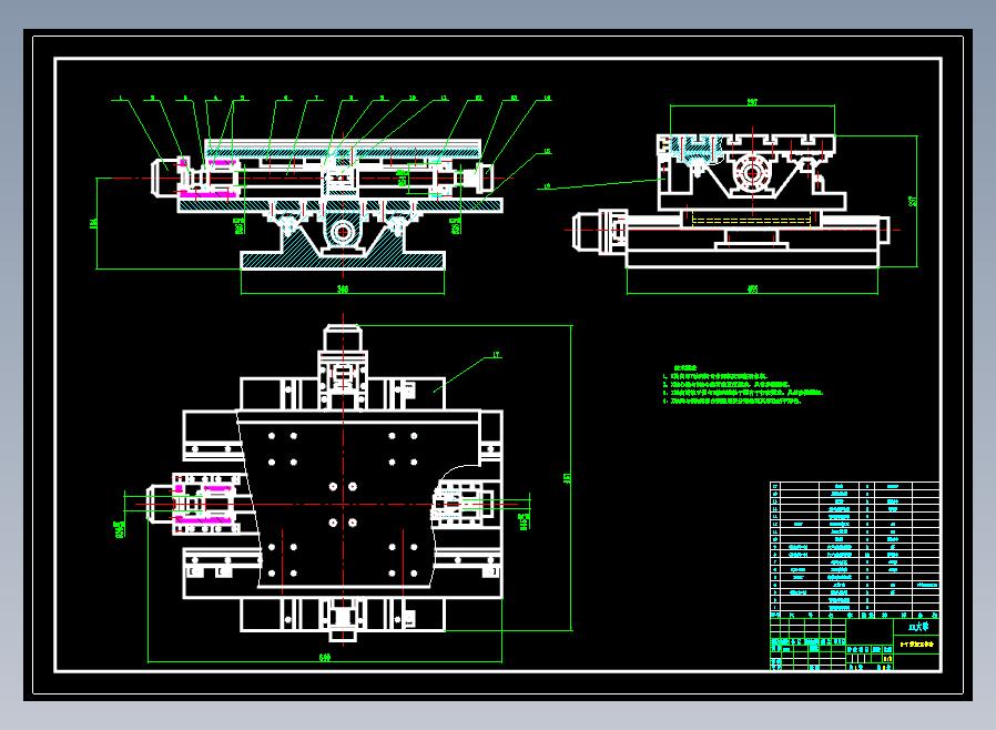 X-Y数控工作台CAD