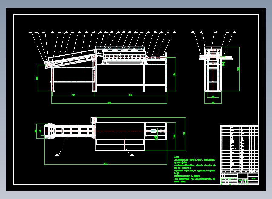 茶叶理条机CAD