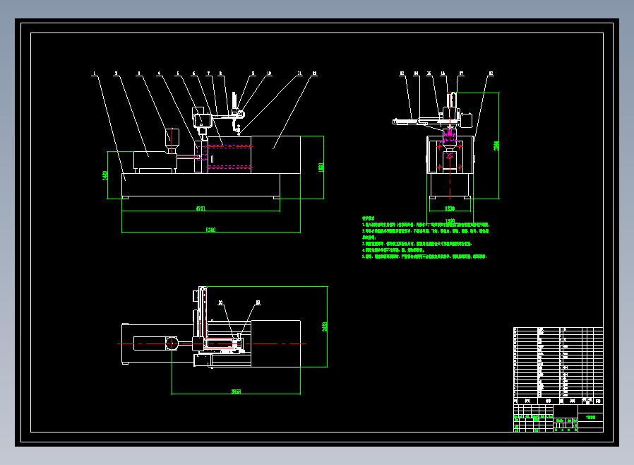 注塑机自动上下料机械手CAD