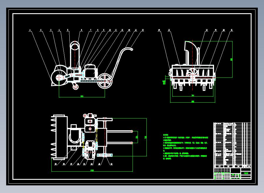 手扶式除雪机CAD