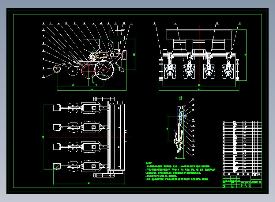 施肥播种一体机CAD