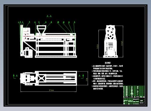 面条挤出机CAD